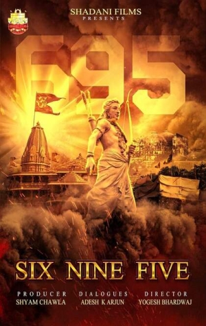 Six Nine Five (695)